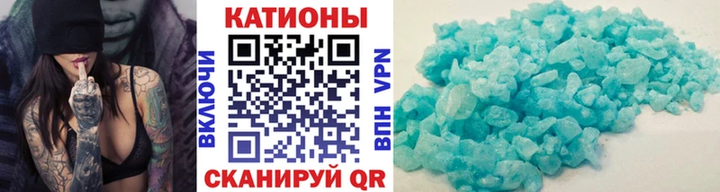 Купить Холмск Cocaine Амфетамин МАРИХУАНА МДМА A PVP