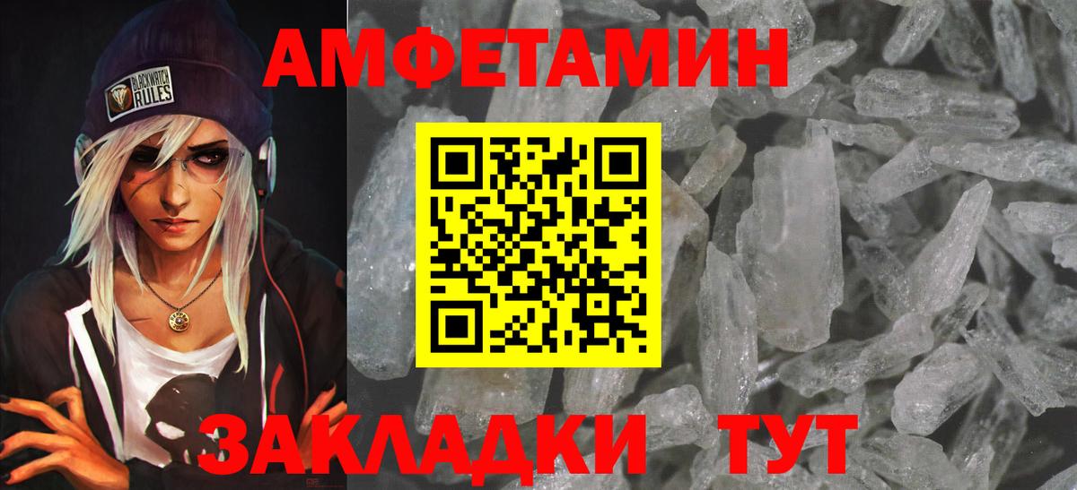 shop Telegram  Амфетамин  Холмск  Вход с VPN  АМФ 98% 