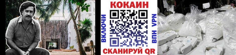 КОКАИН Колумбийский  сайты даркнета Telegram  Холмск 