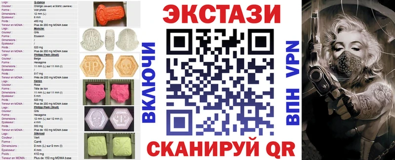 Экстази louis Vuitton  MEGA сайт  Холмск 