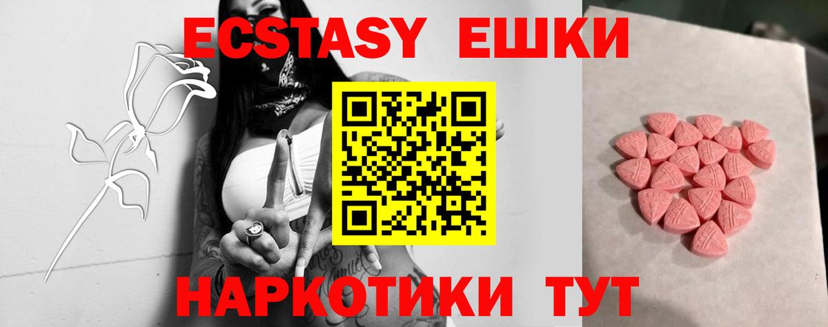 ЭКСТАЗИ louis Vuitton  Вход с VPN    tor  Ecstasy MDMA  Холмск  ЭКСТАЗИ 