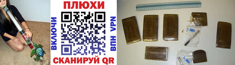 наркошоп  Холмск  Гашиш VHQ 