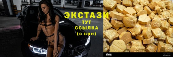 гашишное масло Нея