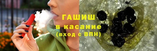 jwh Нефтекумск