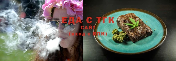 jwh Нефтекумск