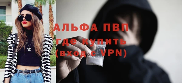герыч Анива