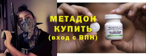 ECSTASY Алапаевск