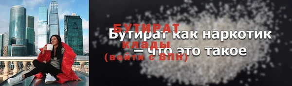 jwh Нефтекумск