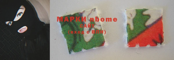 гашишное масло Нея