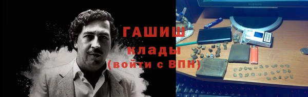 гашишное масло Нефтегорск