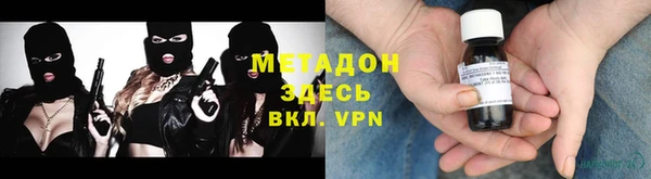 гашишное масло Нефтегорск