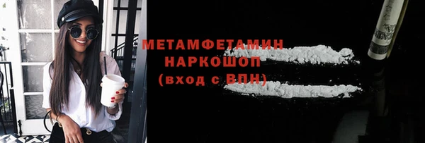 гашишное масло Нефтегорск