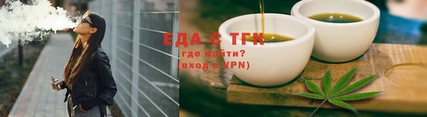 гашишное масло Нефтегорск