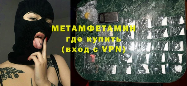 jwh Нефтекумск