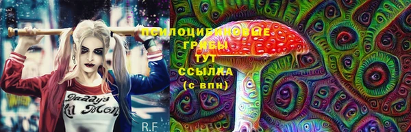гашишное масло Нефтегорск