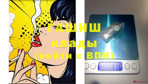 jwh Нефтекумск