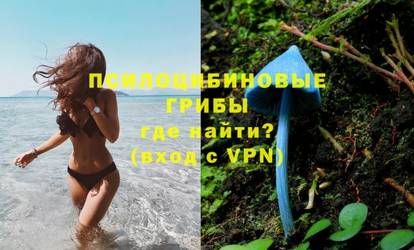 гашишное масло Нефтегорск
