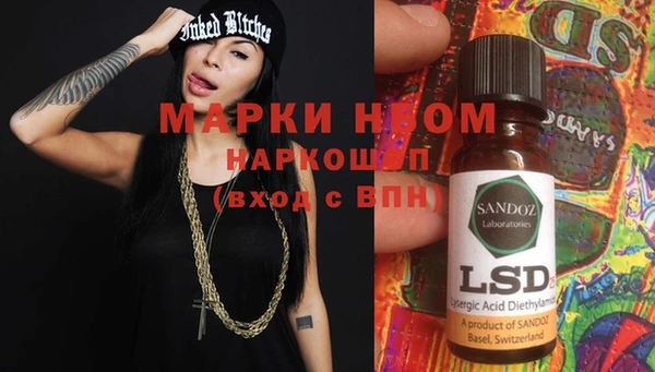 jwh Нефтекумск