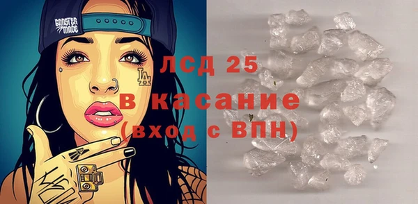 гашишное масло Нея