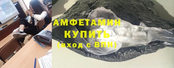 гашишное масло Нефтегорск