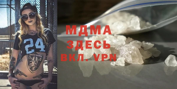 гашишное масло Нефтегорск