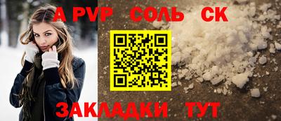 гидра Ливны