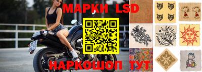 гидра Ливны