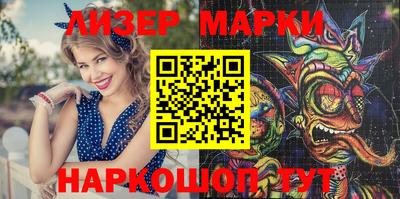 ГАЛЛЮЦИНОГЕННЫЕ ГРИБЫ Долгопрудный