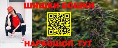 гидра Ливны