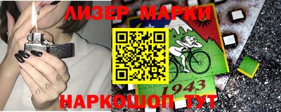 мефедрон VHQ Мариинск