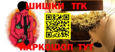 трава Ликино-Дулёво