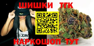гидра Ливны