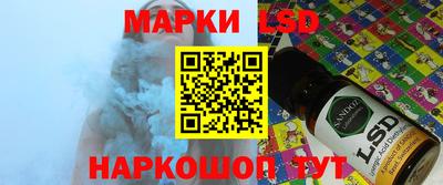 гидра Ливны