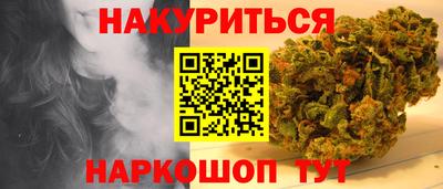 трава Ликино-Дулёво