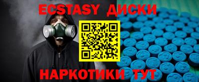 гидра Ливны