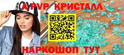 гидра Ливны