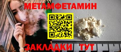 трава Ликино-Дулёво