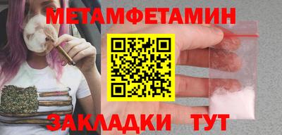 гидра Ливны