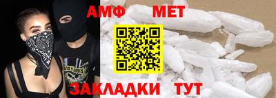 гидра Ливны