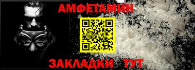 гидра Ливны