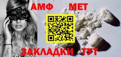 гидра Ливны