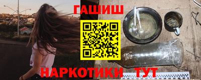 мефедрон VHQ Мариинск