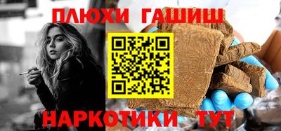 гидра Ливны