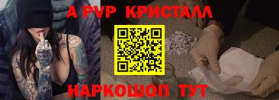 трава Ликино-Дулёво