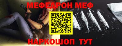 гидра Ливны