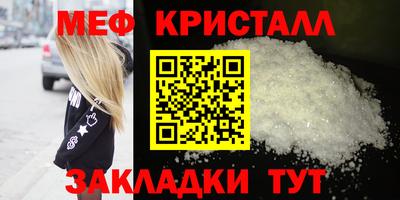гидра Ливны