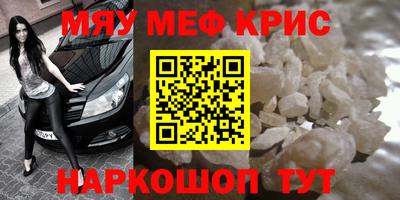 трава Дмитров