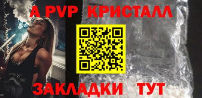 трава Ликино-Дулёво