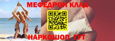 гидра Ливны