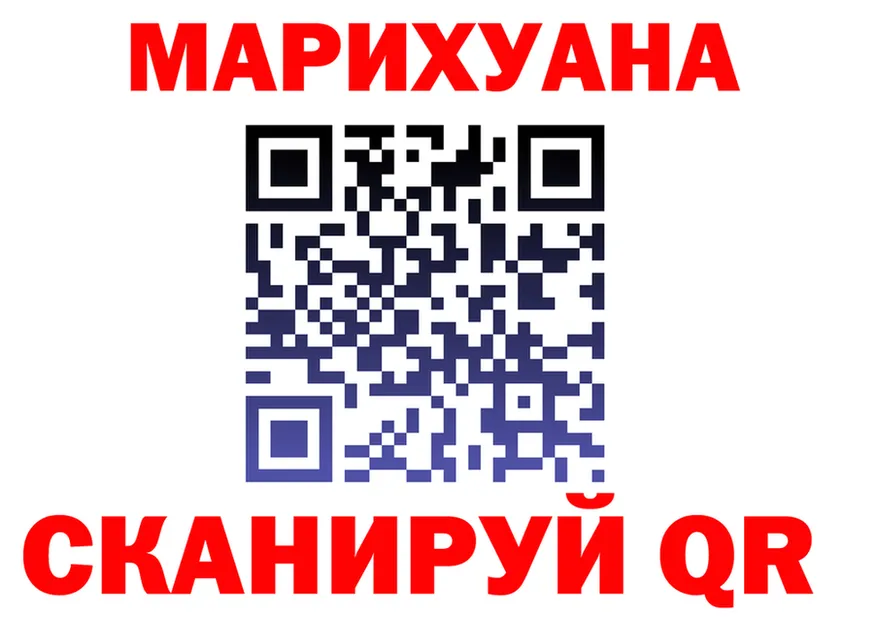 ТГК концентрат ONION shop hydra Холмск